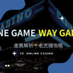 Tz Casino Line Game & Way Game